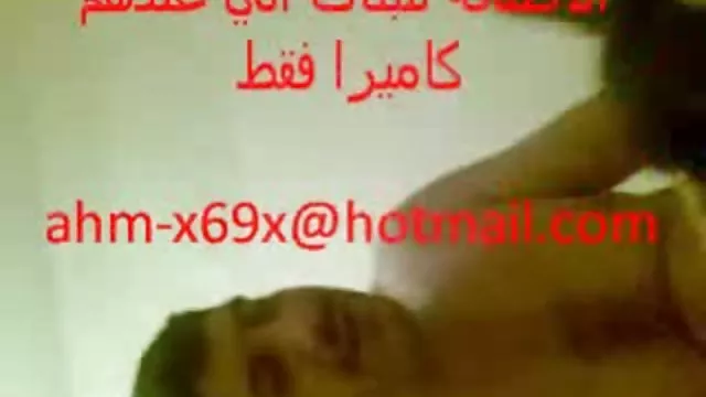 دعارة أي تسجيل الشركات العائلية(1985) سكس سعودي وخليجي